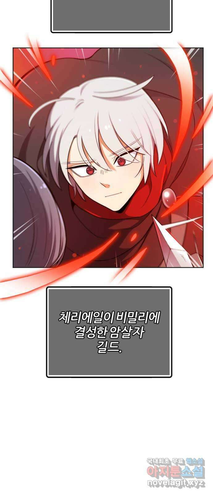 가상&RPG 27 함께 14