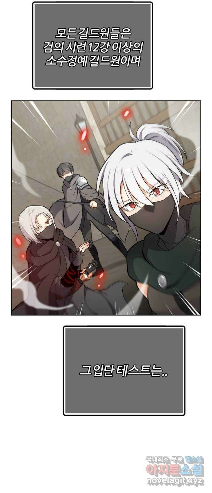 가상&RPG 27 함께 15