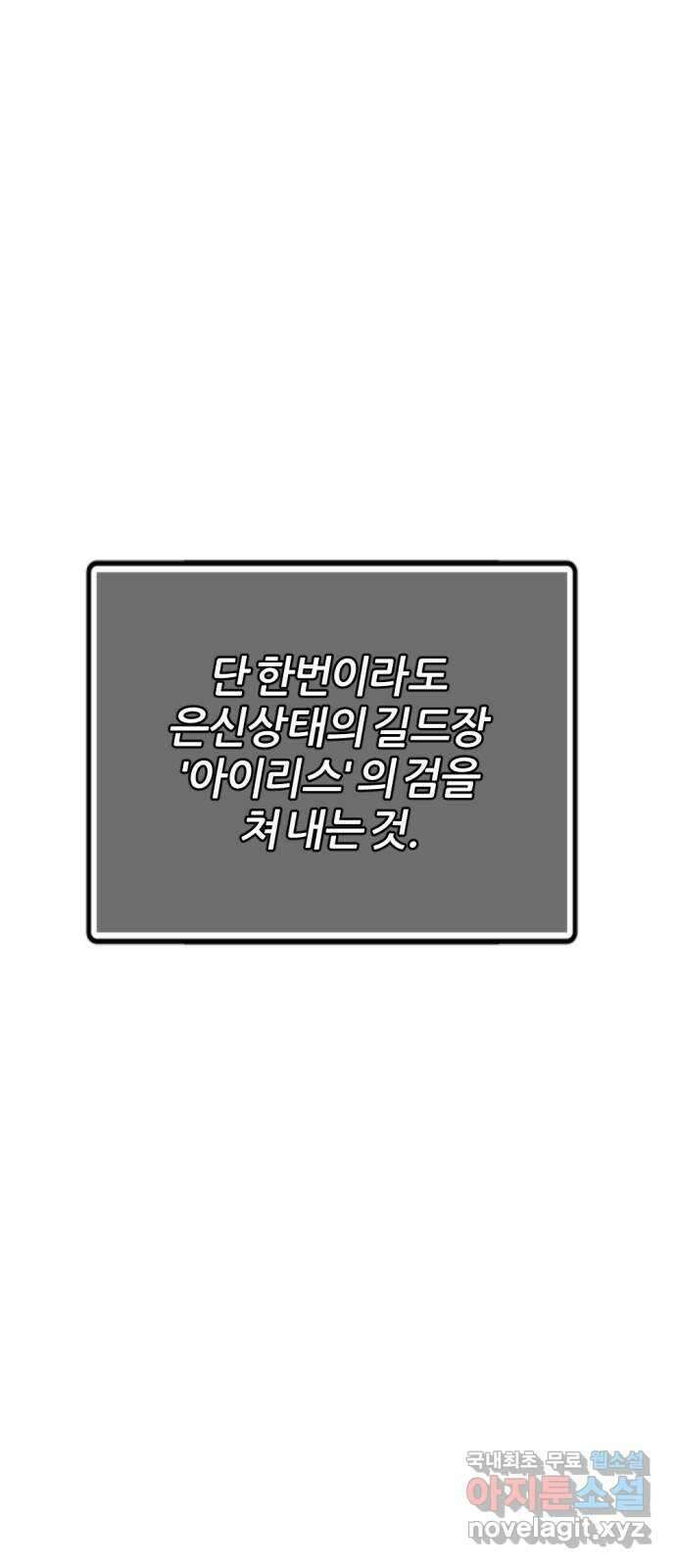가상&RPG 27 함께 16