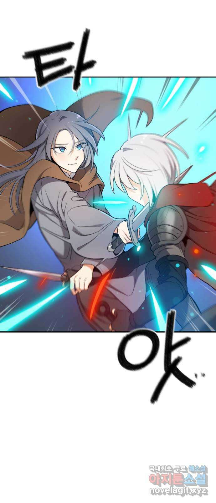가상&RPG 27 함께 17