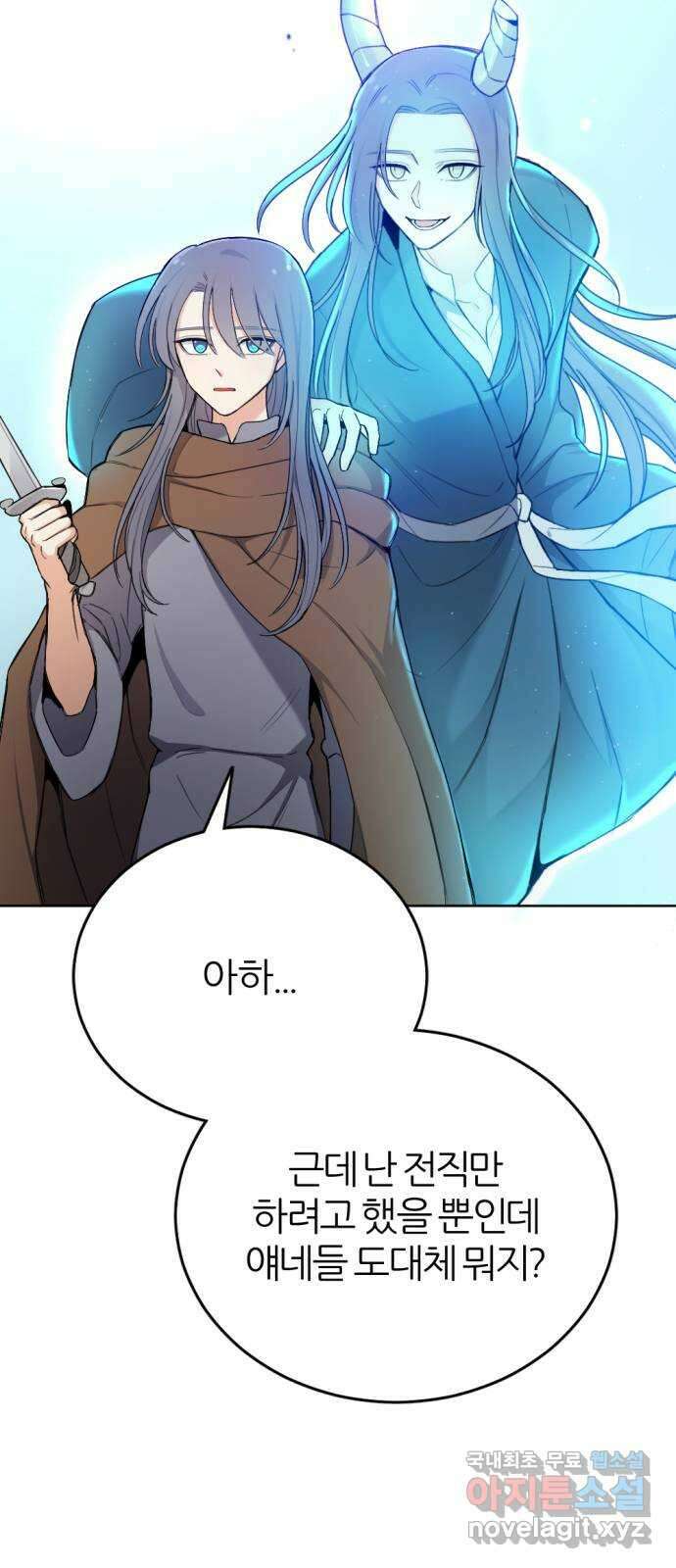 가상&RPG 27 함께 23
