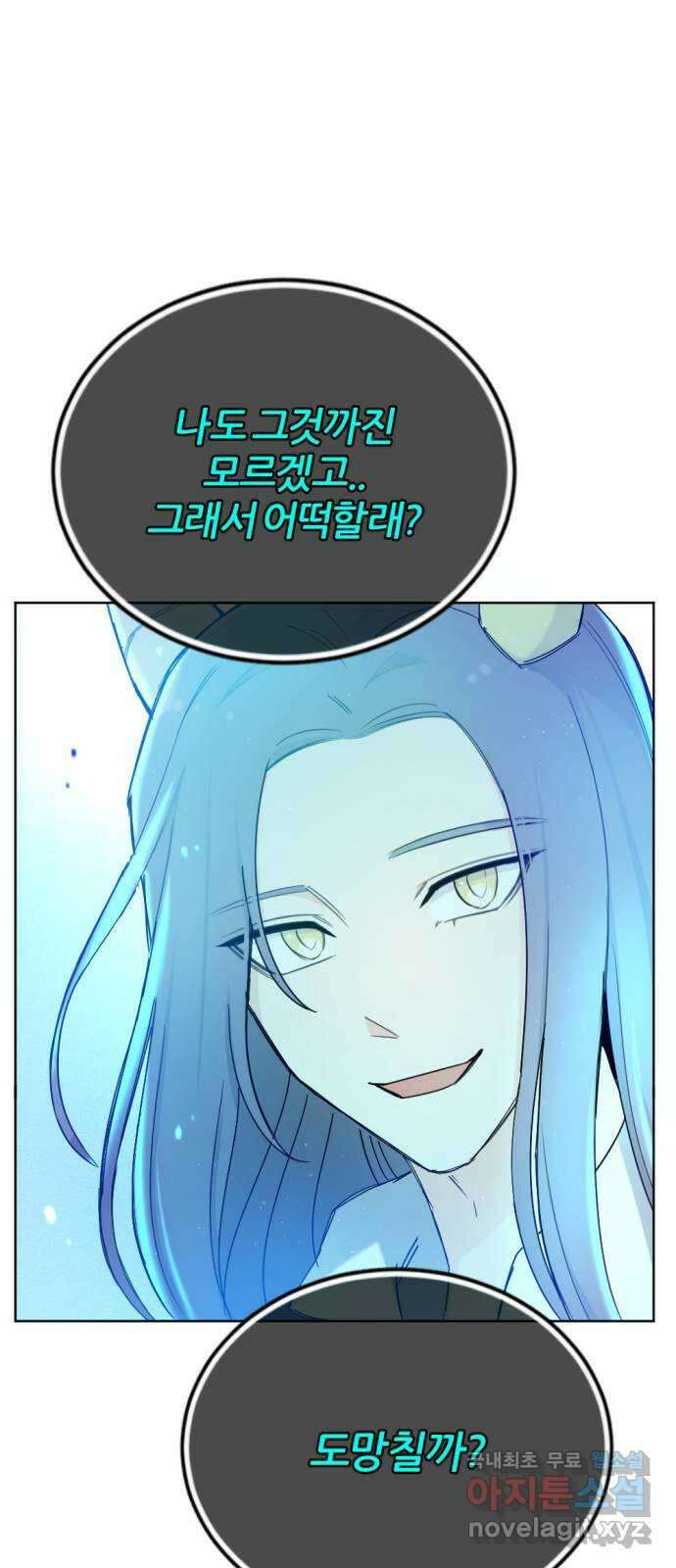 가상&RPG 27 함께 24