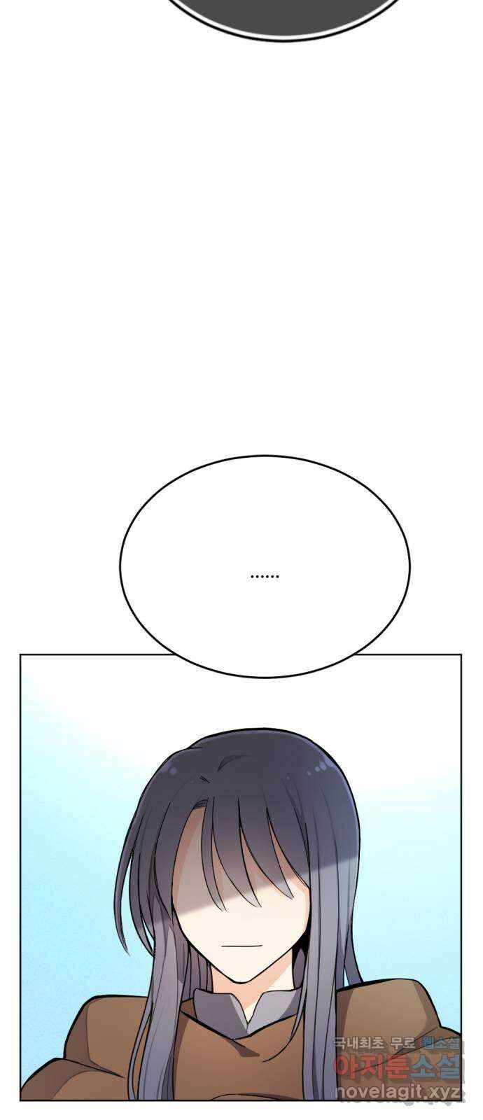 가상&RPG 27 함께 25