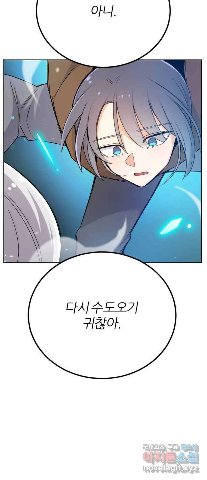 가상&RPG 27 함께 28