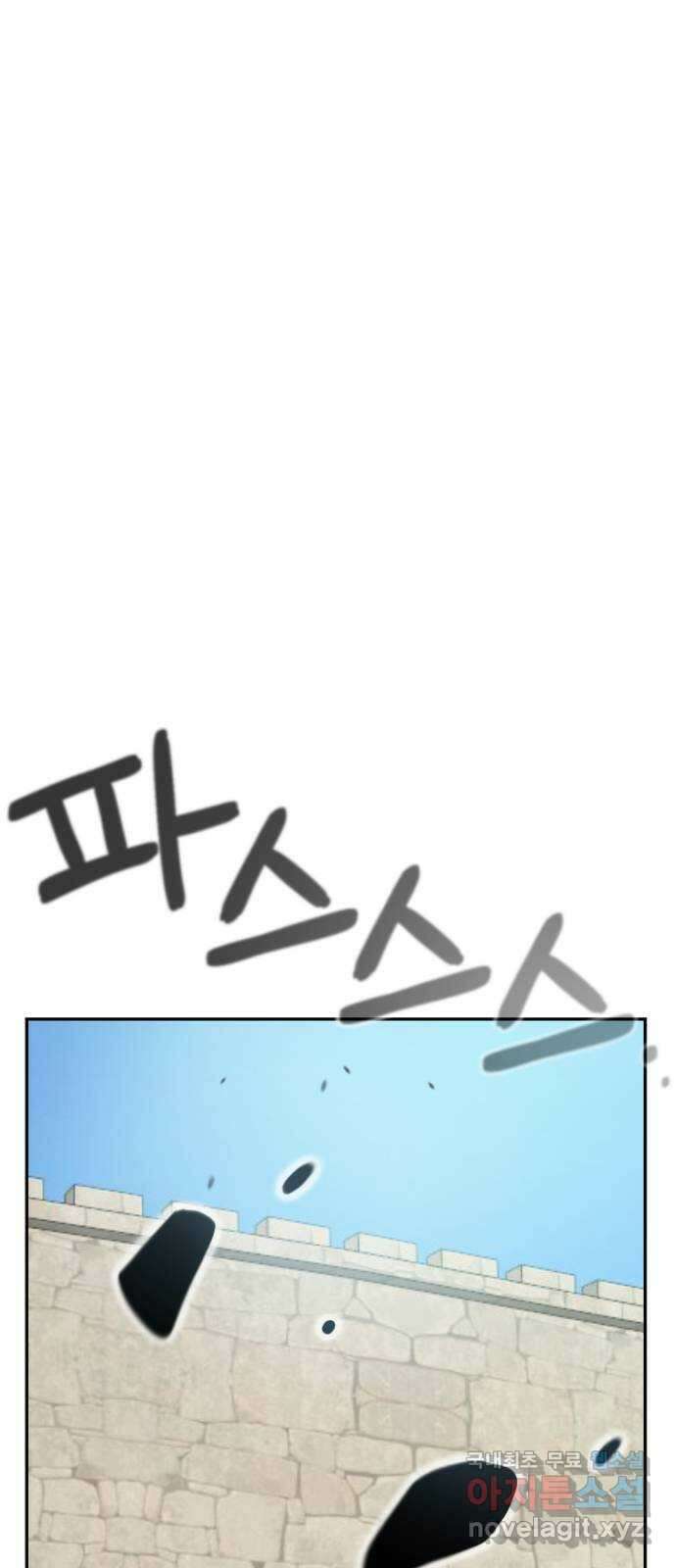 가상&RPG 27 함께 38