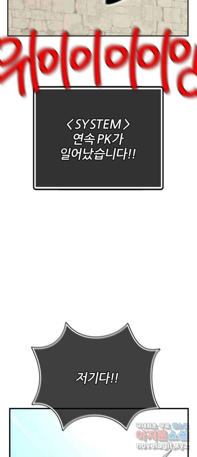 가상&RPG 27 함께 39
