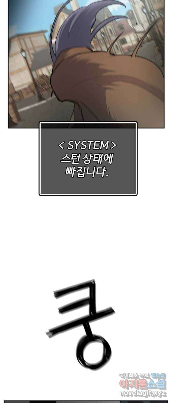 가상&RPG 27 함께 44