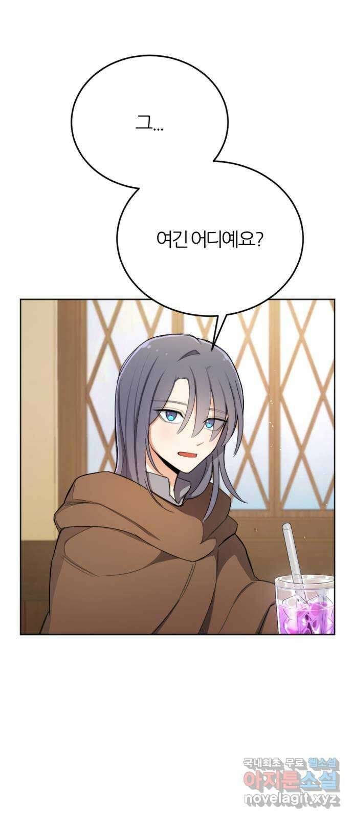 가상&RPG 27 함께 50