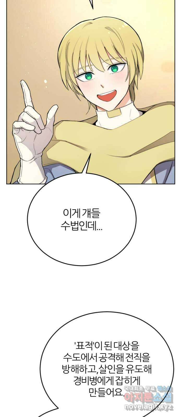 가상&RPG 27 함께 55