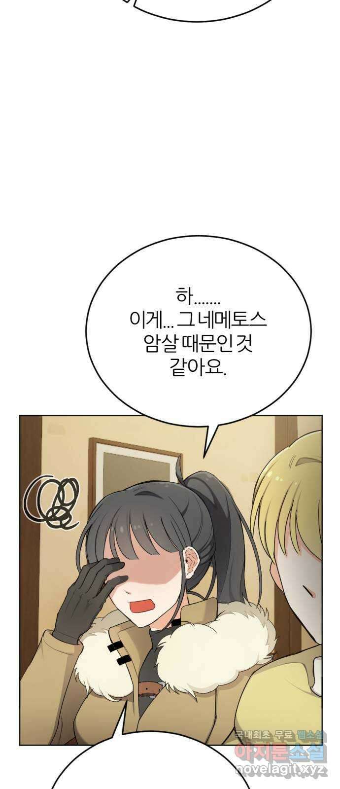 가상&RPG 27 함께 57