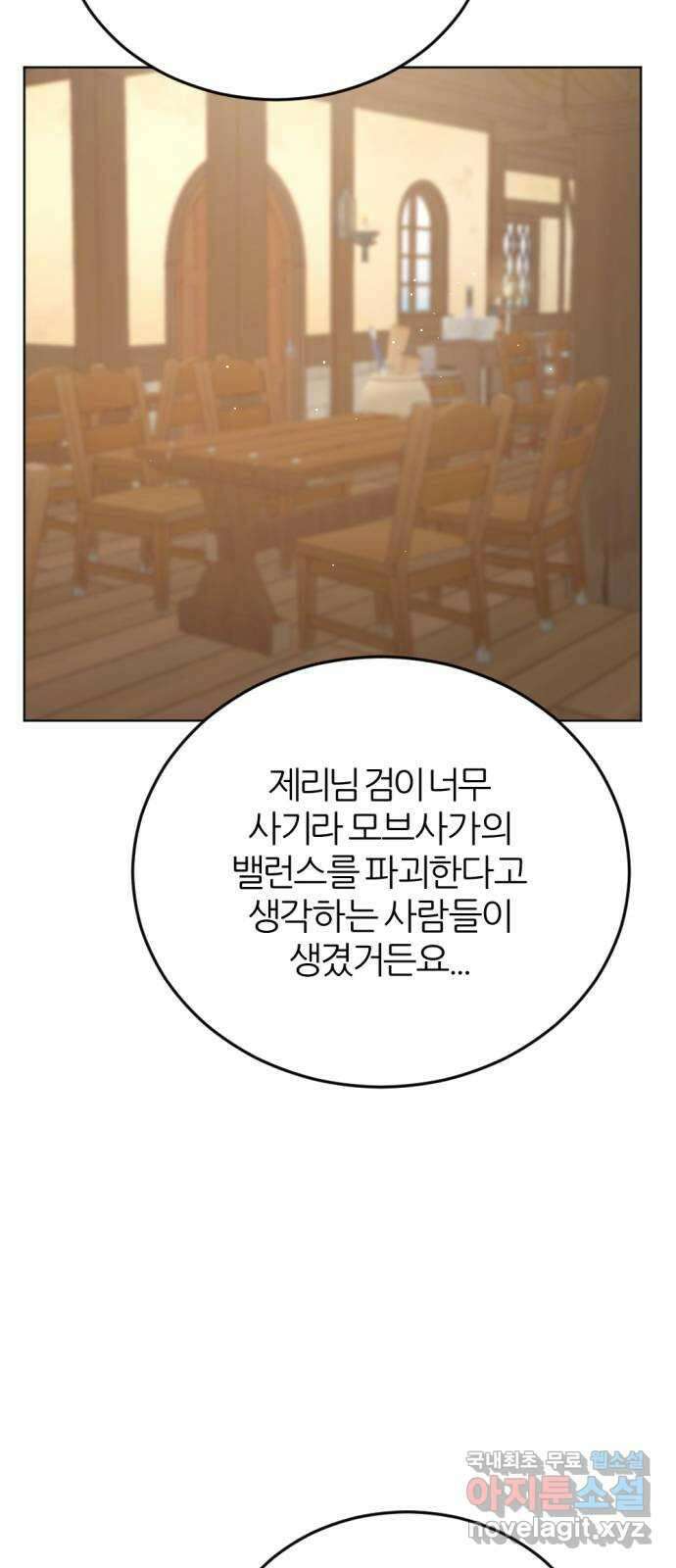 가상&RPG 27 함께 59