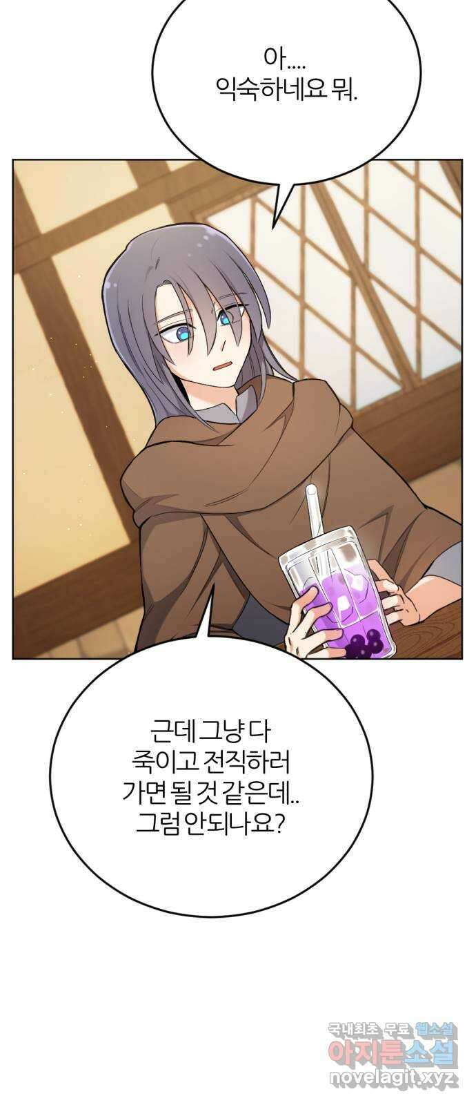 가상&RPG 27 함께 60