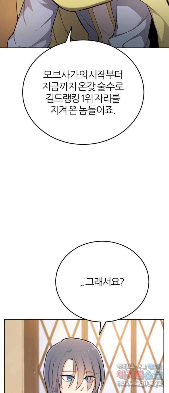 가상&RPG 27 함께 63