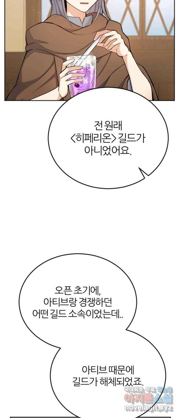 가상&RPG 27 함께 64