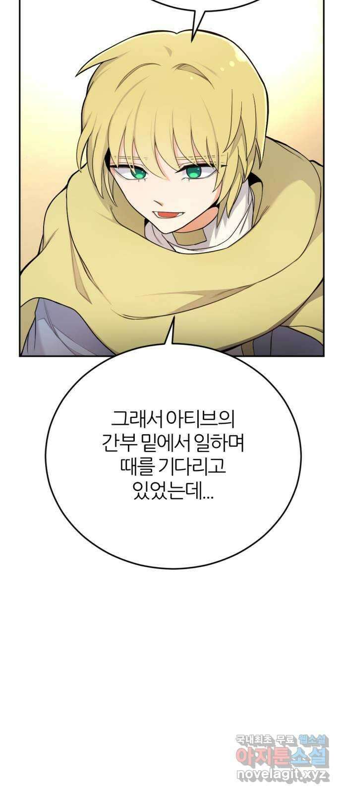 가상&RPG 27 함께 65