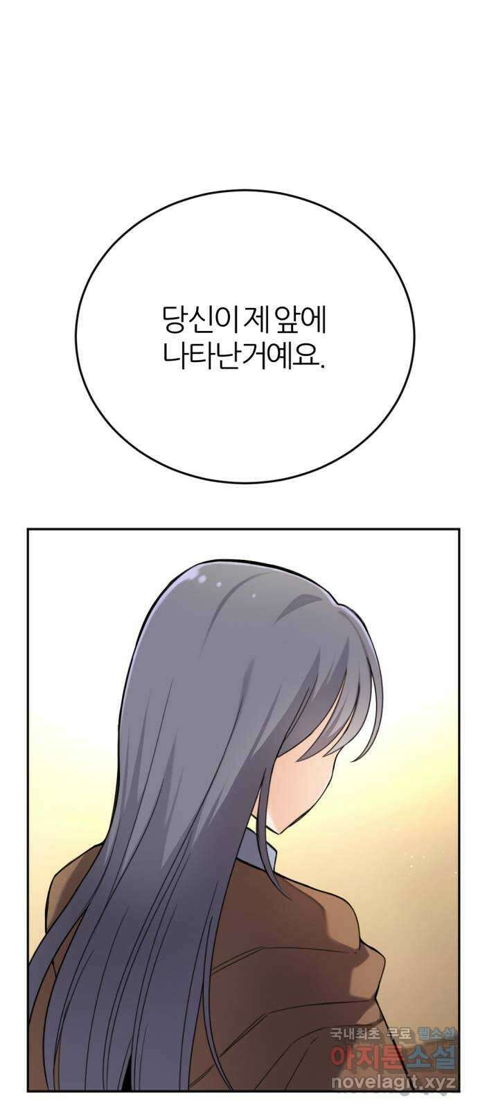 가상&RPG 27 함께 66