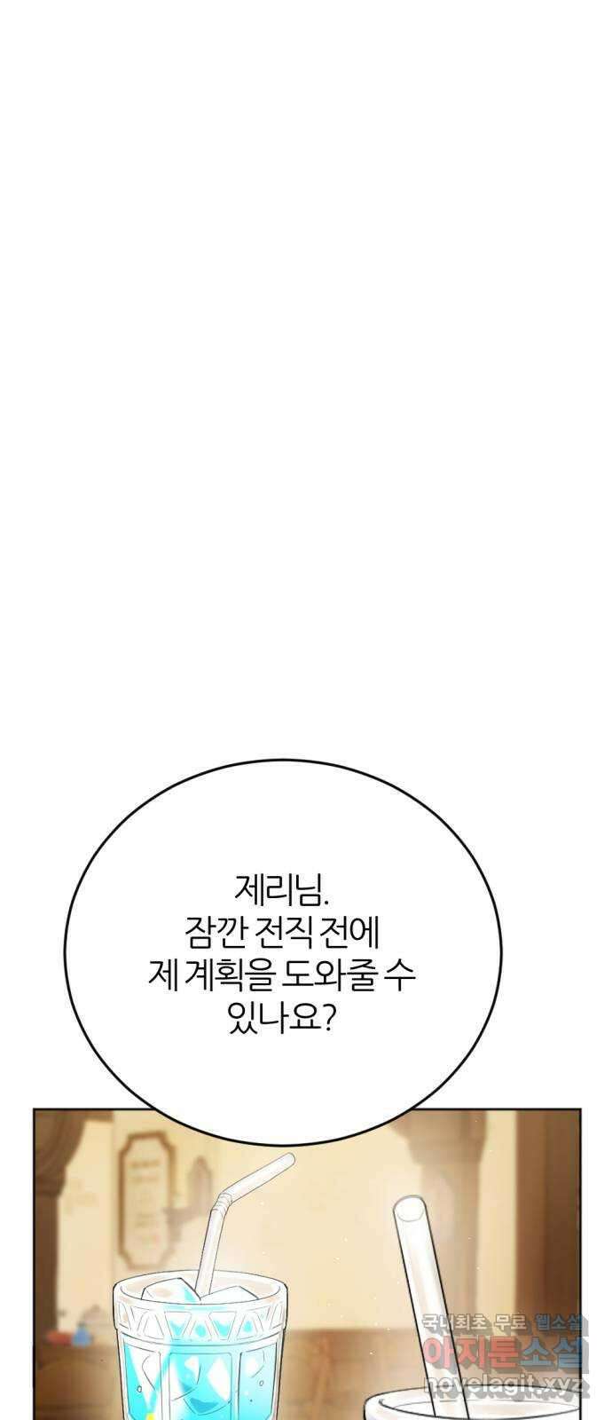 가상&RPG 27 함께 67