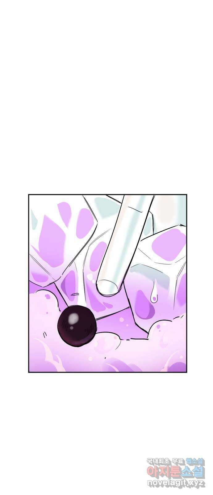 가상&RPG 27 함께 71