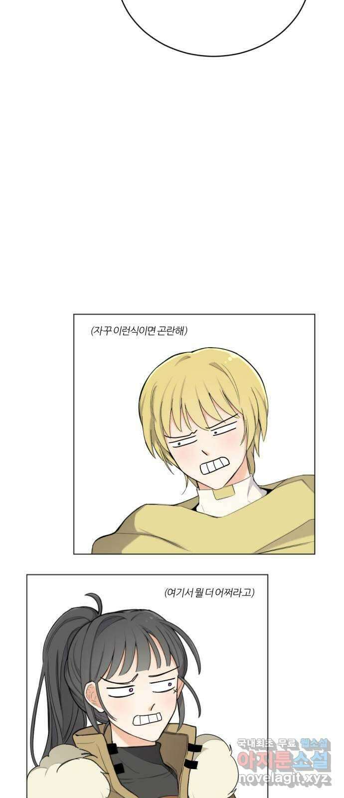 가상&RPG 27 함께 74