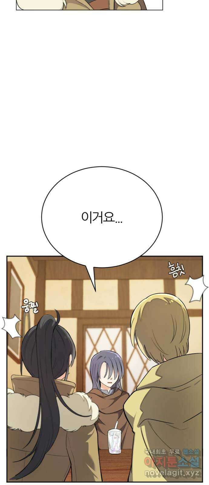 가상&RPG 27 함께 75