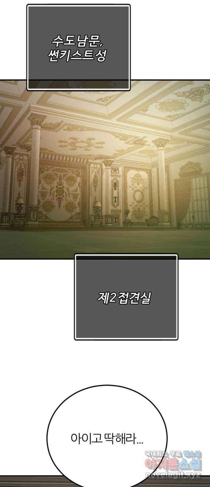 가상&RPG 36 책임 2