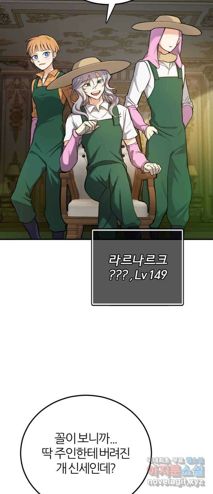 가상&RPG 36 책임 3