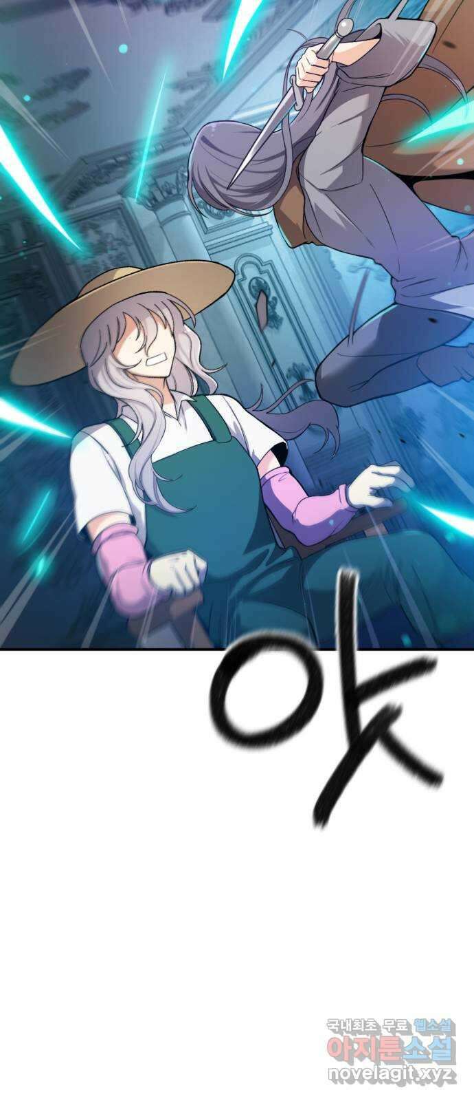 가상&RPG 36 책임 10