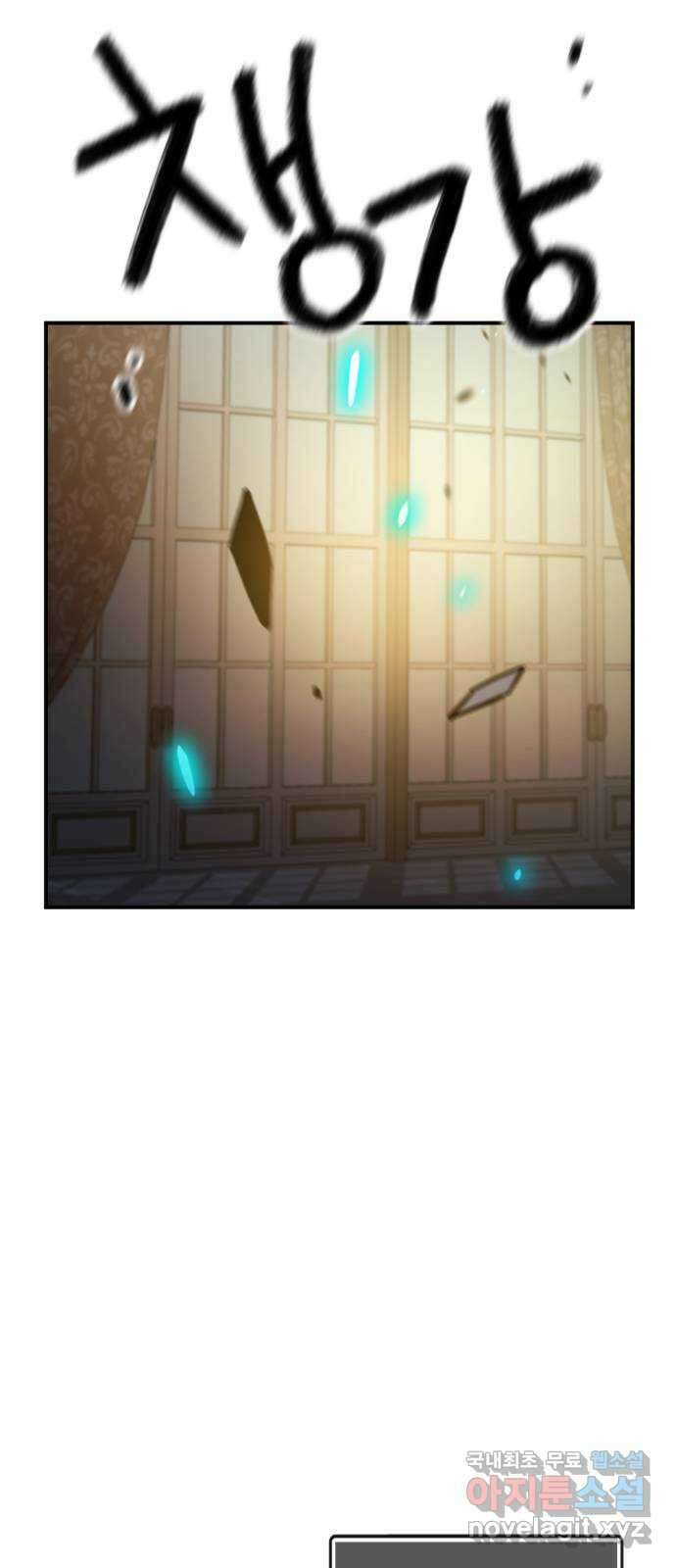 가상&RPG 36 책임 11