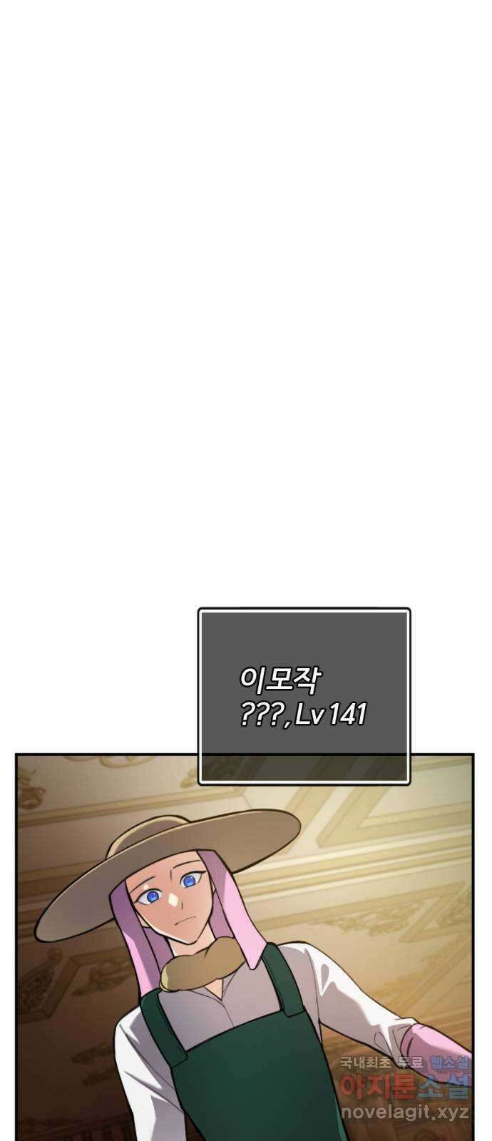 가상&RPG 36 책임 13