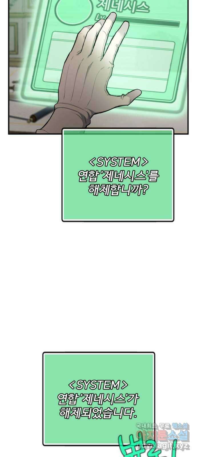 가상&RPG 36 책임 25