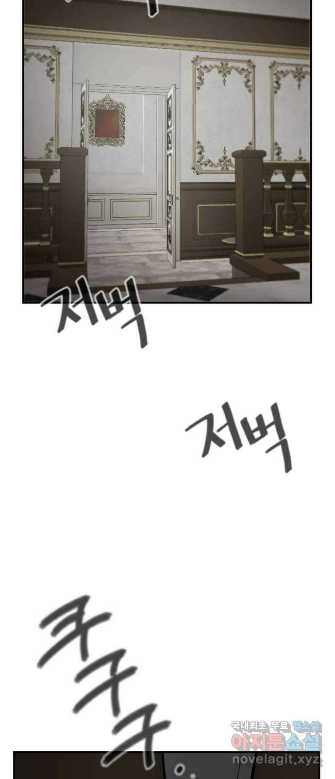 가상&RPG 36 책임 27