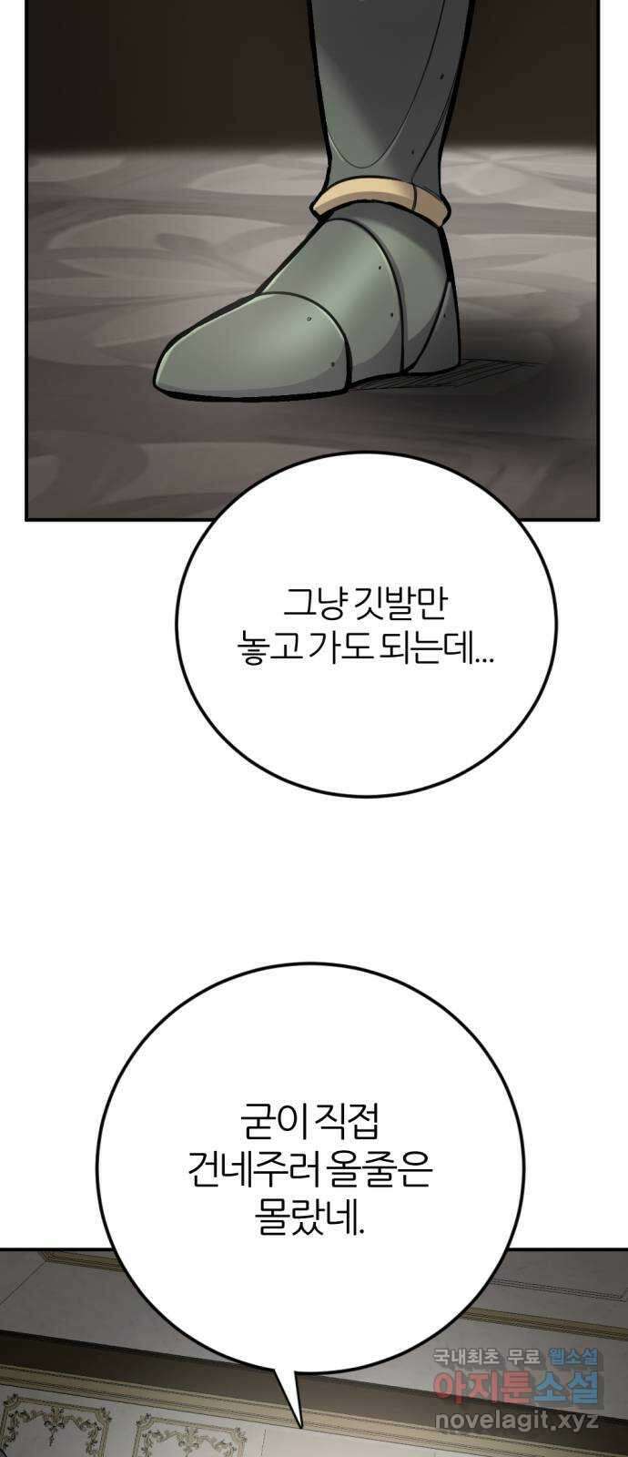 가상&RPG 36 책임 28