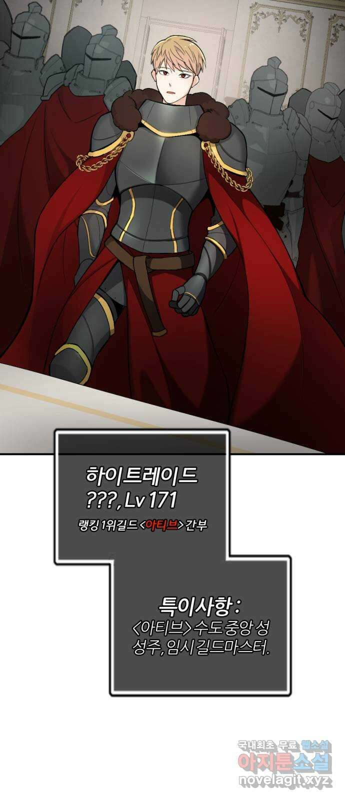 가상&RPG 36 책임 29