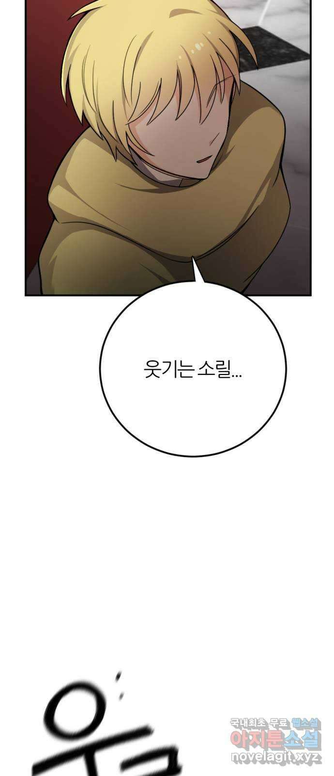가상&RPG 36 책임 39