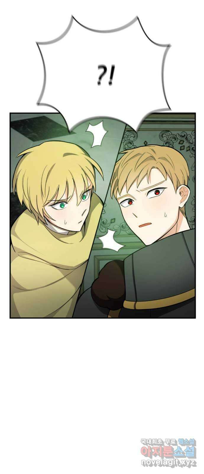 가상&RPG 36 책임 41