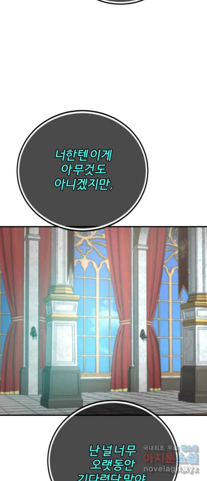 가상&RPG 36 책임 64