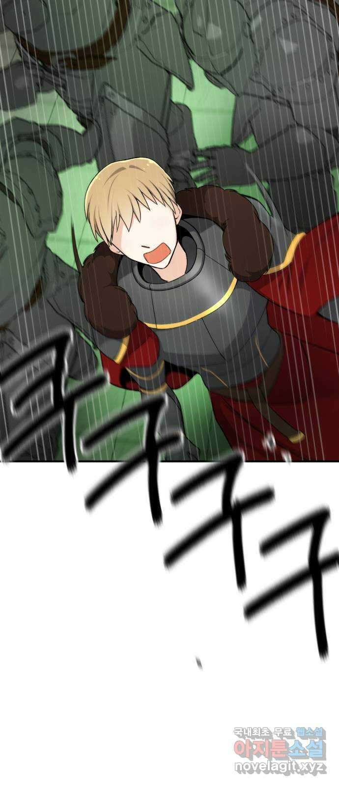 가상&RPG 36 책임 76