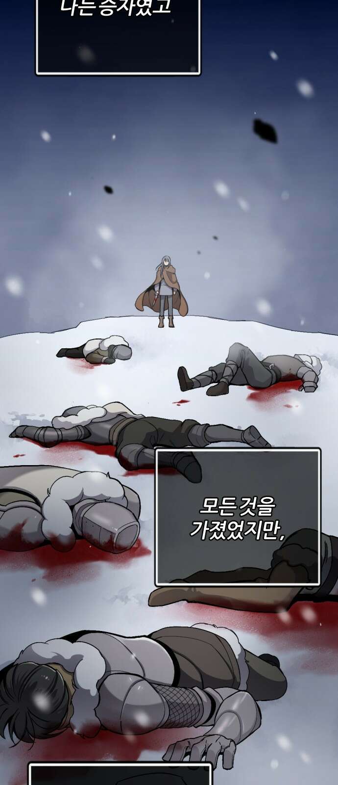 가상&RPG 42 목적지 4
