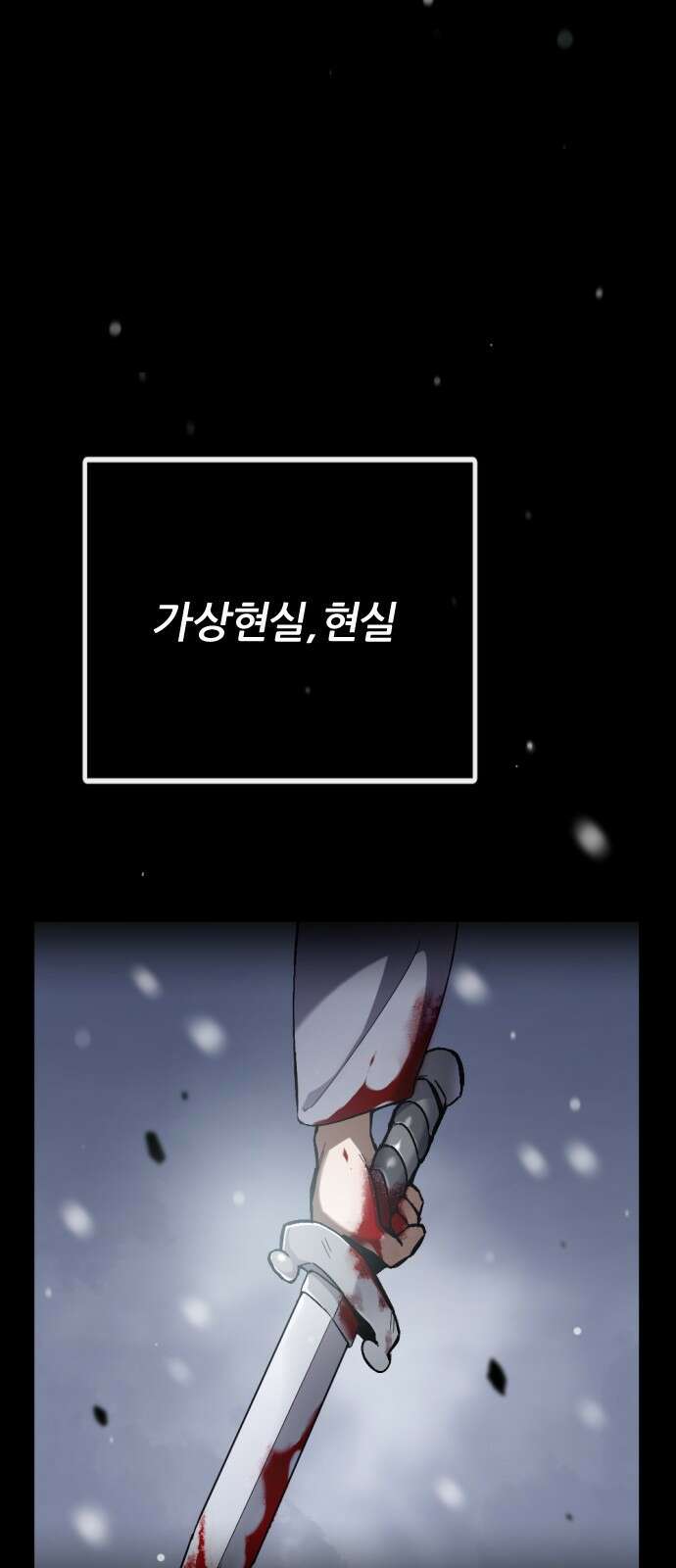 가상&RPG 42 목적지 6