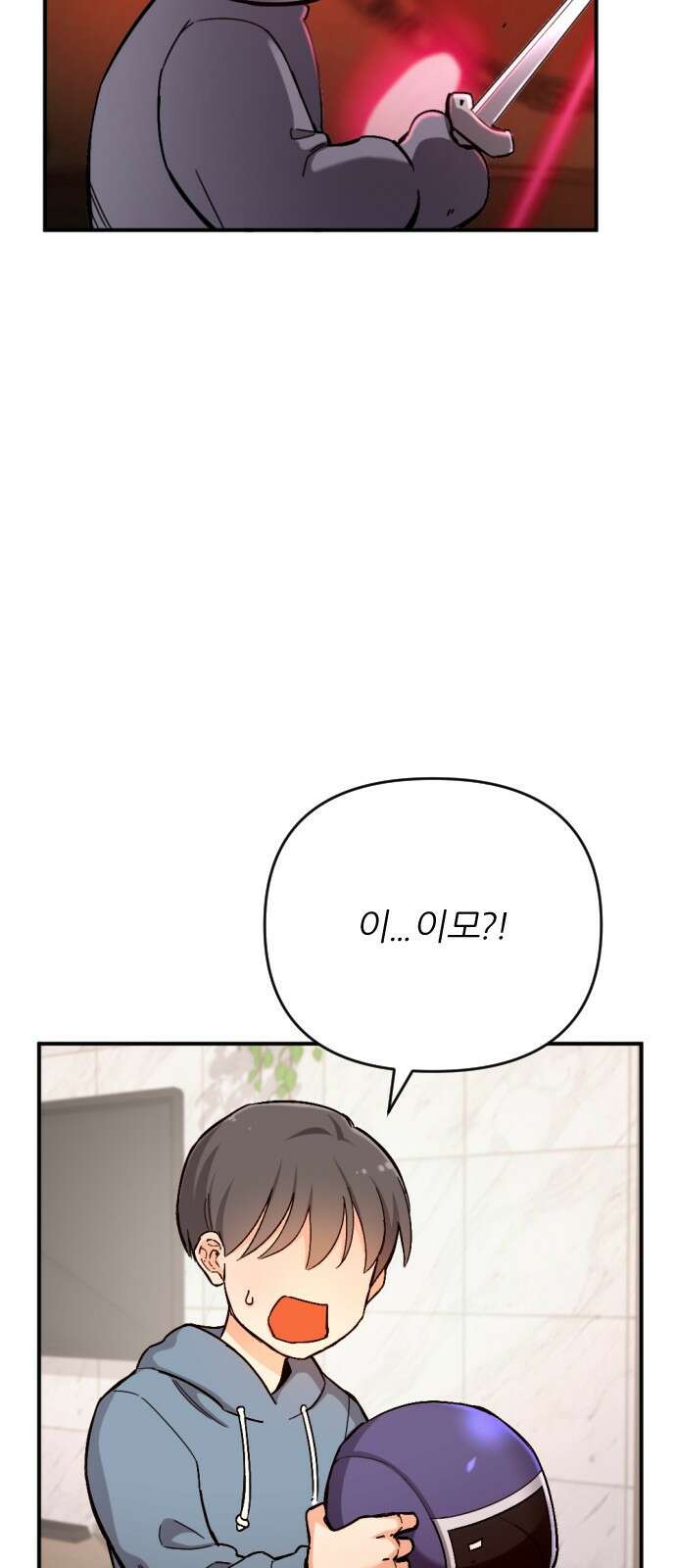 가상&RPG 42 목적지 13