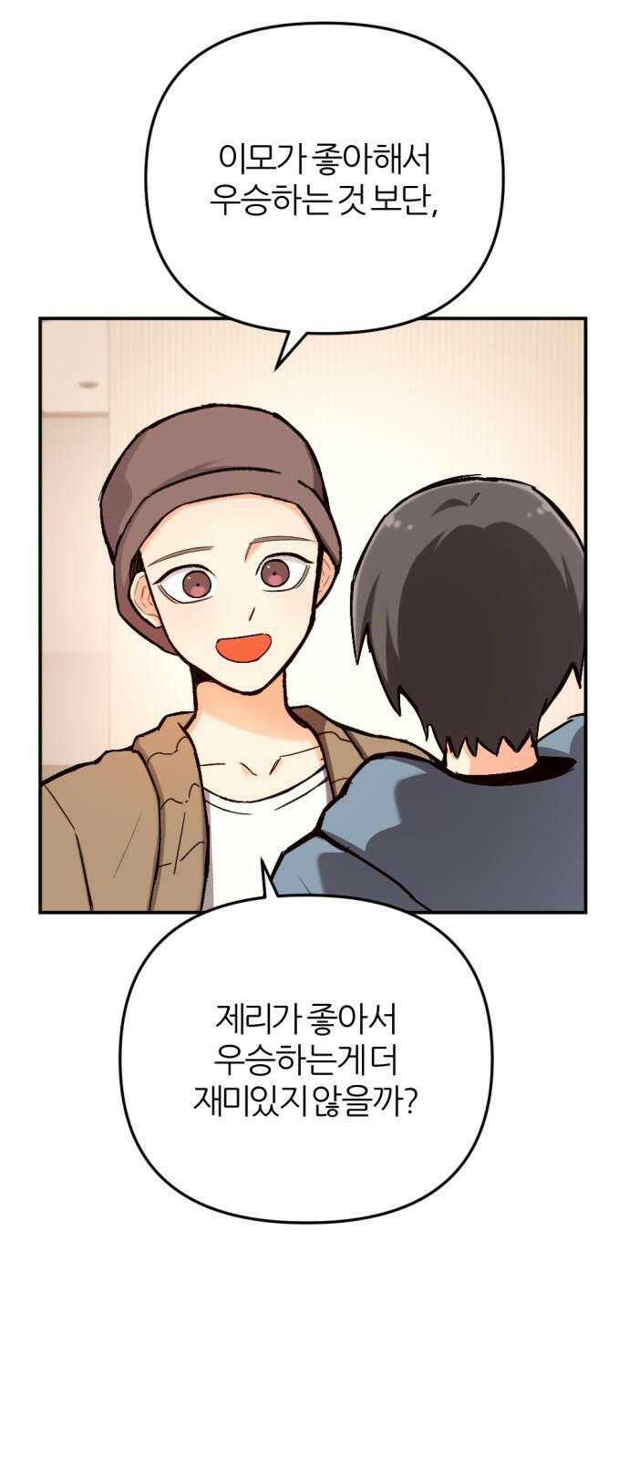 가상&RPG 42 목적지 23