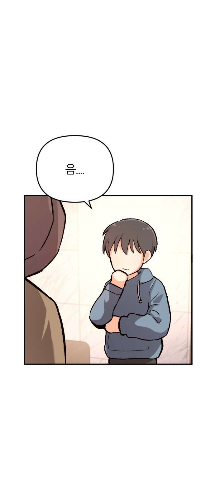 가상&RPG 42 목적지 26