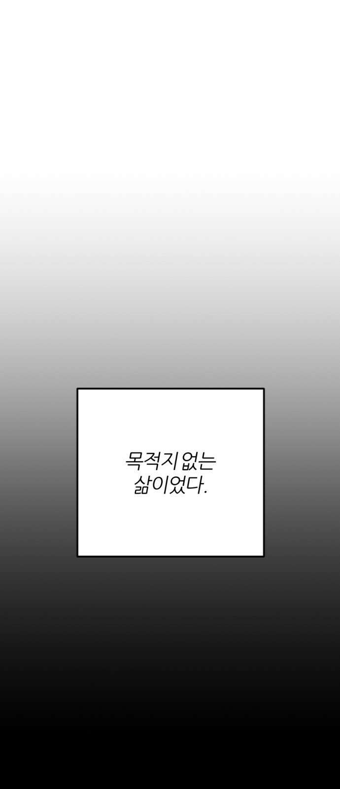 가상&RPG 42 목적지 34