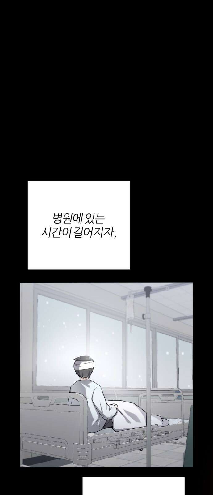 가상&RPG 42 목적지 36