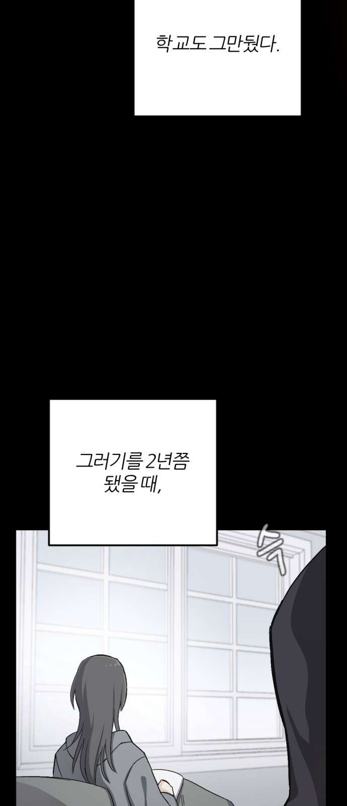 가상&RPG 42 목적지 37