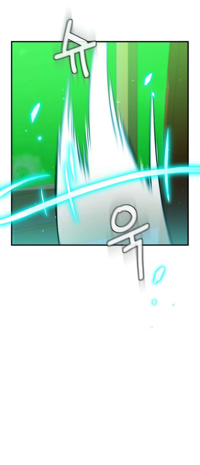 가상&RPG 42 목적지 63