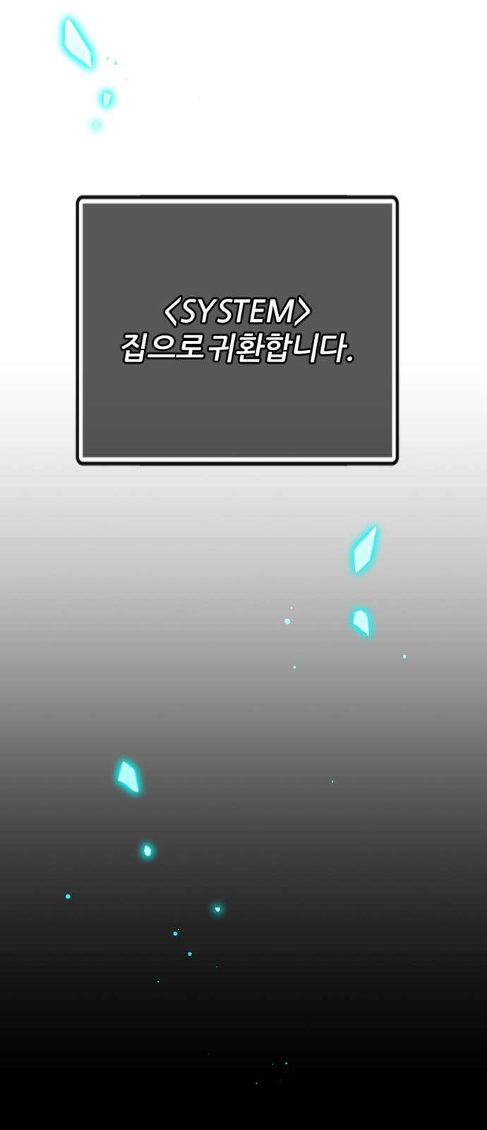 가상&RPG 42 목적지 64