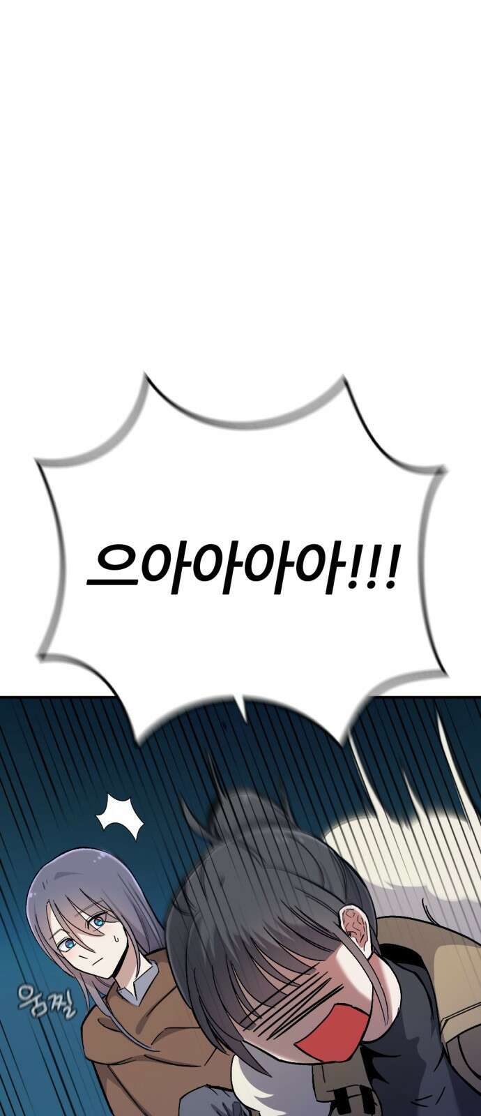 가상&RPG 42 목적지 69
