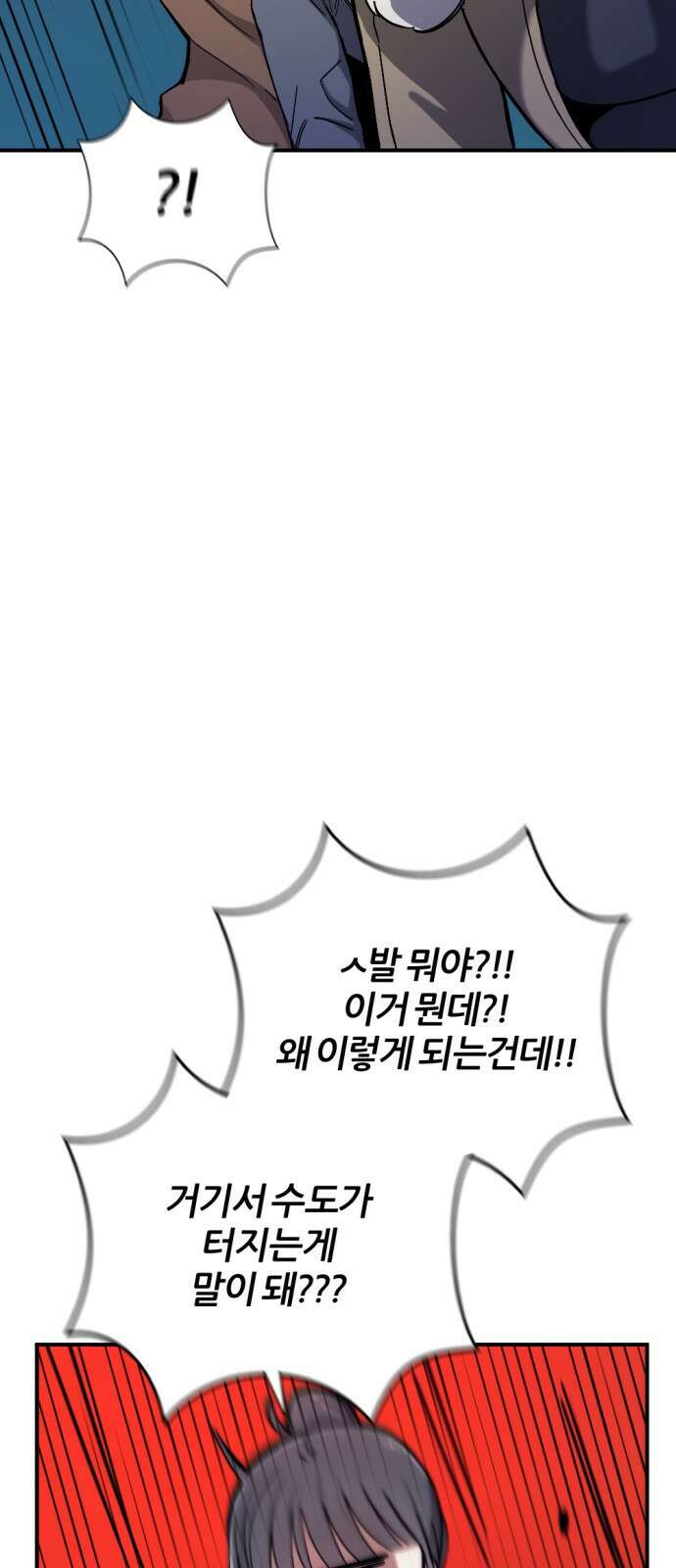가상&RPG 42 목적지 70