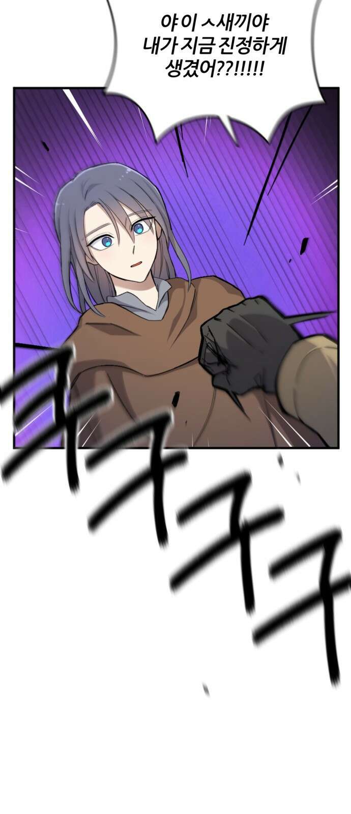 가상&RPG 42 목적지 73